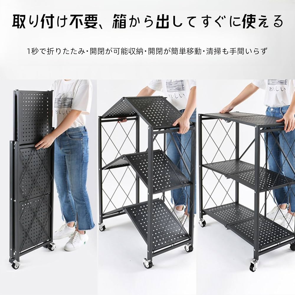 Amazon｜メタルラック 収納ラック 自由に組み合わせ 3/4/5段